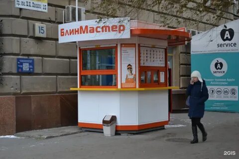 Блин мастер