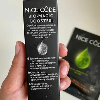 Nice code