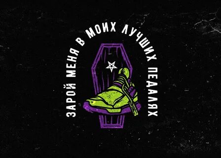 ЛИМБ / ATL TRIBUTE.