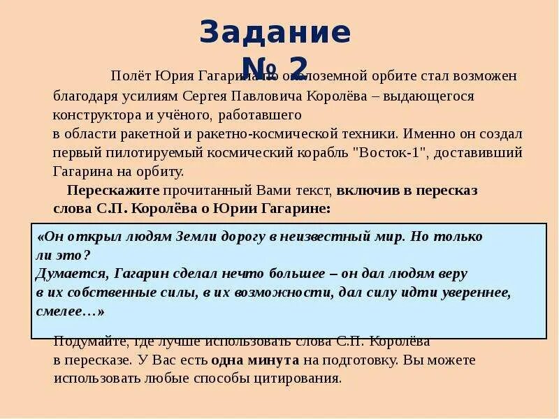 Пересказ земля родная. 27 Февраля пересказ. Кафа пересказ.