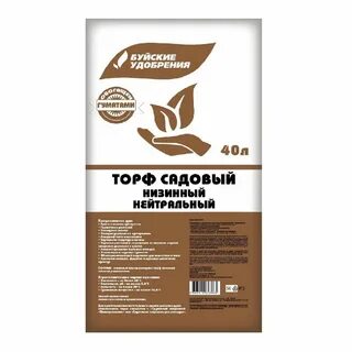 Торф низинный