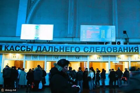 Касса дальнего