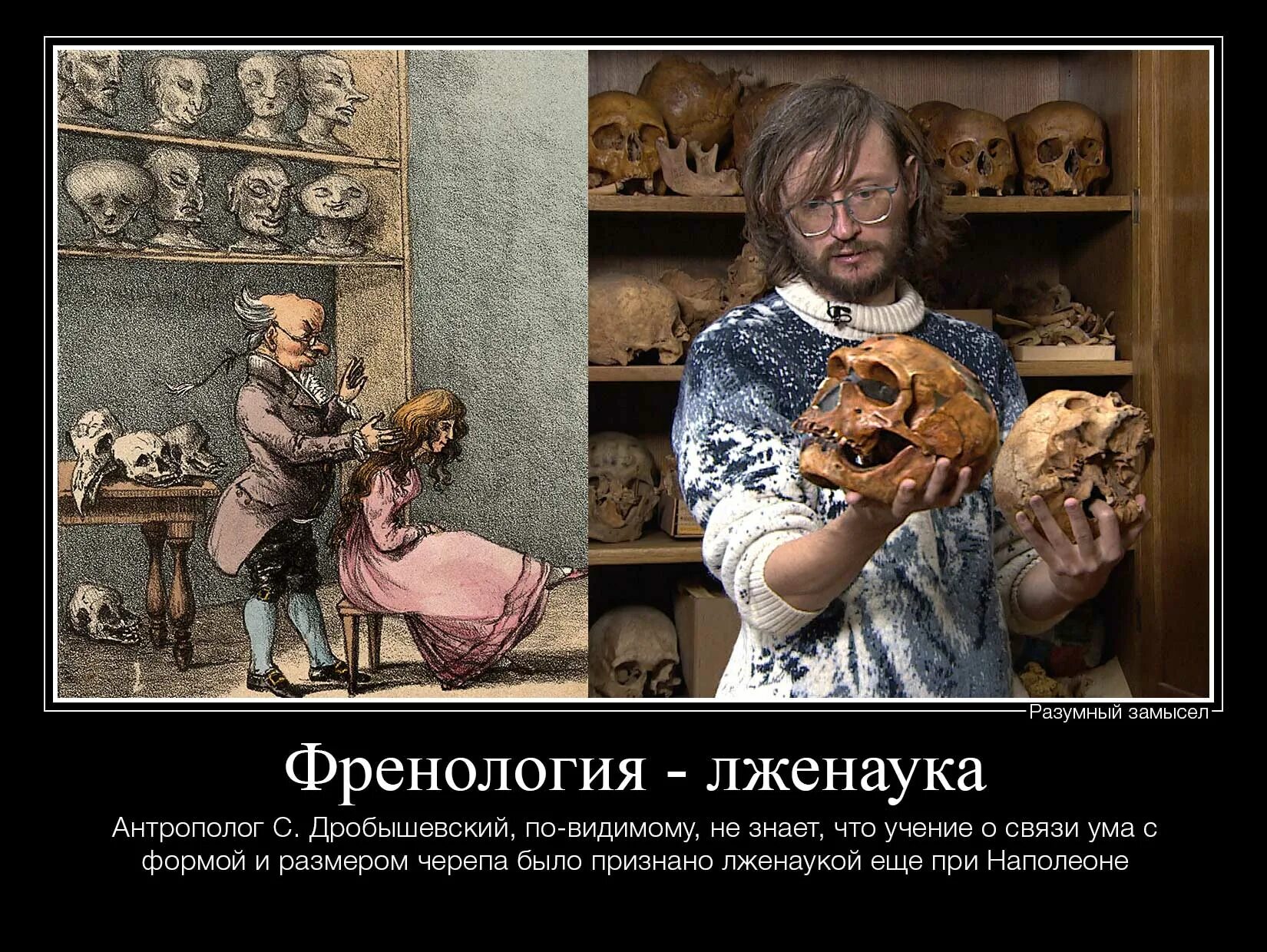 разумный замысел. разумихин в романе преступление и наказание. лев чистяков спб. погода малый имыш. успенский фамилия имя.