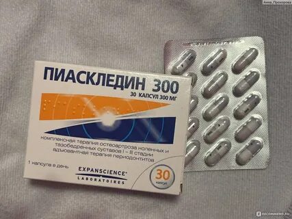 Препарат пиаскледин