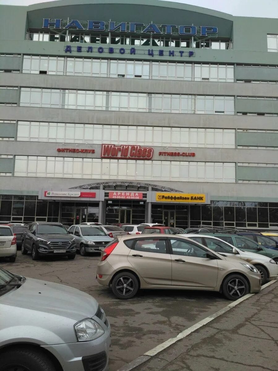 Navigator, business center, Saratov, Bolshaya Sadovaya ulitsa, 239 - Yandex Maps