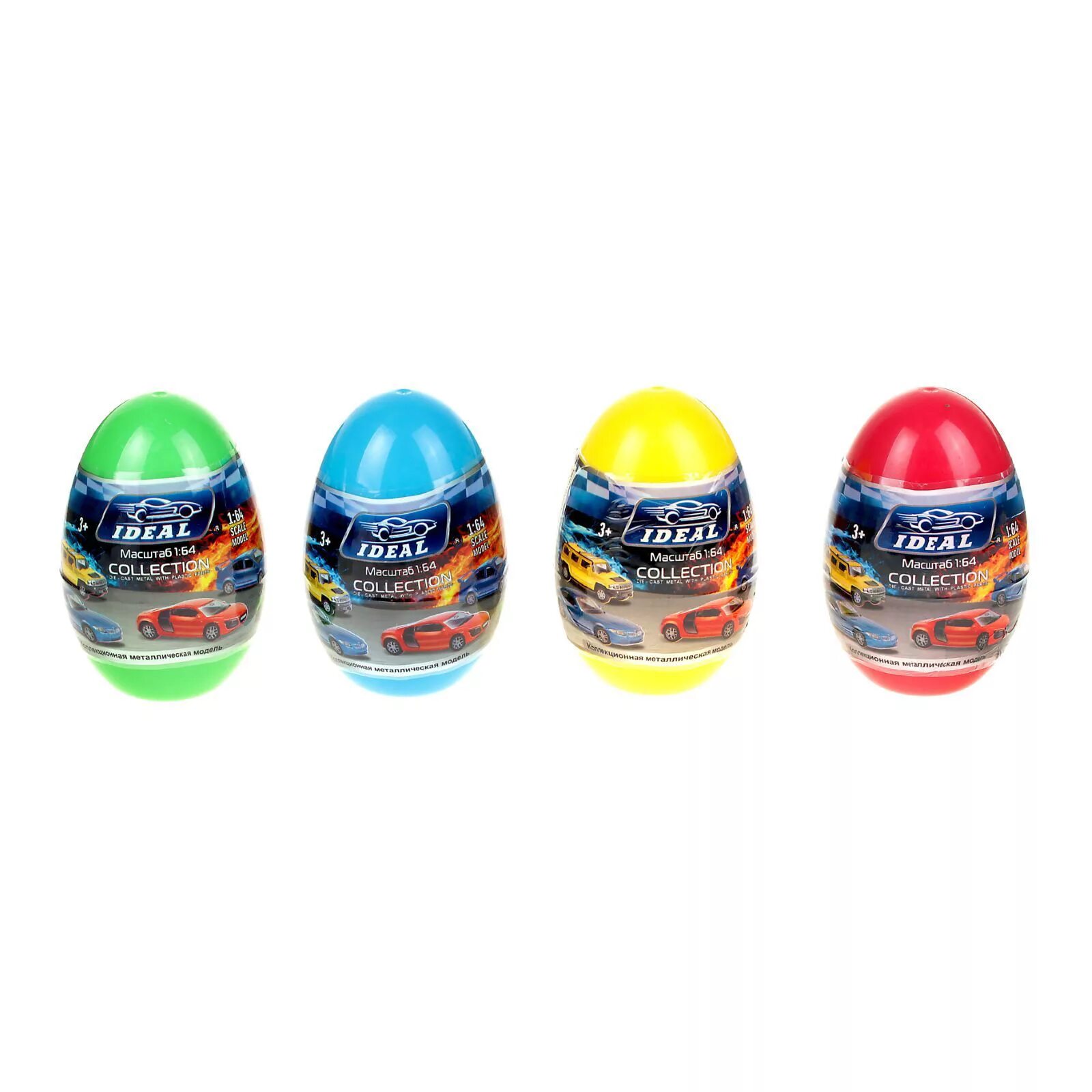 Реклама машинки для яиц. Велли 1 60 яйца. Машинки Велли яйца. Welly машинки в яйце. Яйцо с сюрпризами машина Велли.