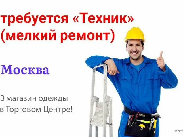 Термос ростсельмаш. Вакансия техник в ростове. Вакансия техник. Льготный лизинг на авто. Баннер спецтехника в лизинг.