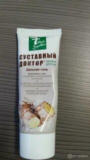 Адамов корень отзывы