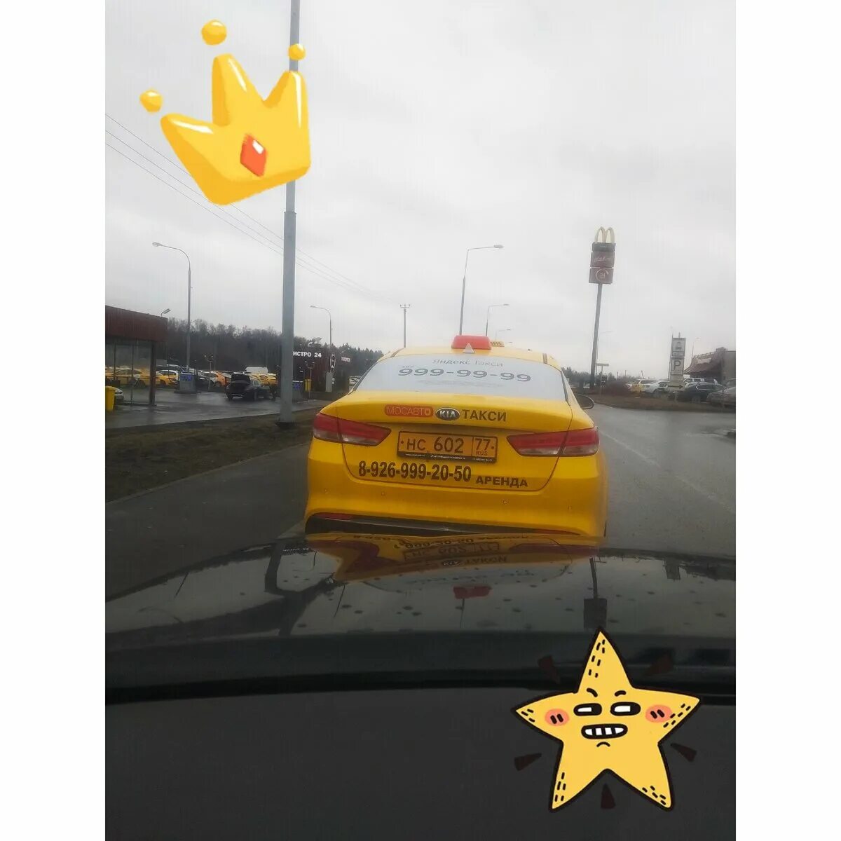Такси москва. Почему такси стало таким дорогим. История такси. На какой машине такси ездит водитель 5713330255. Почему такси стало таким дорогим.