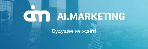 С ай бот