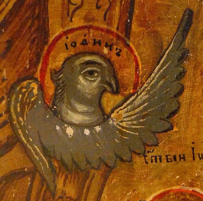 Св птица. Тетраморф Византия. Нимб Святого на иконе.