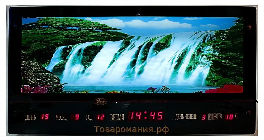 Часы с картиной на стену с подсветкой водопад. Электронные часы на стену с водопадом. Часы картина с подсветкой. Часы настенные электронные с картиной. Картина со звуком водопада и пением птиц.