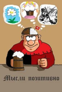 С днем рождения барин