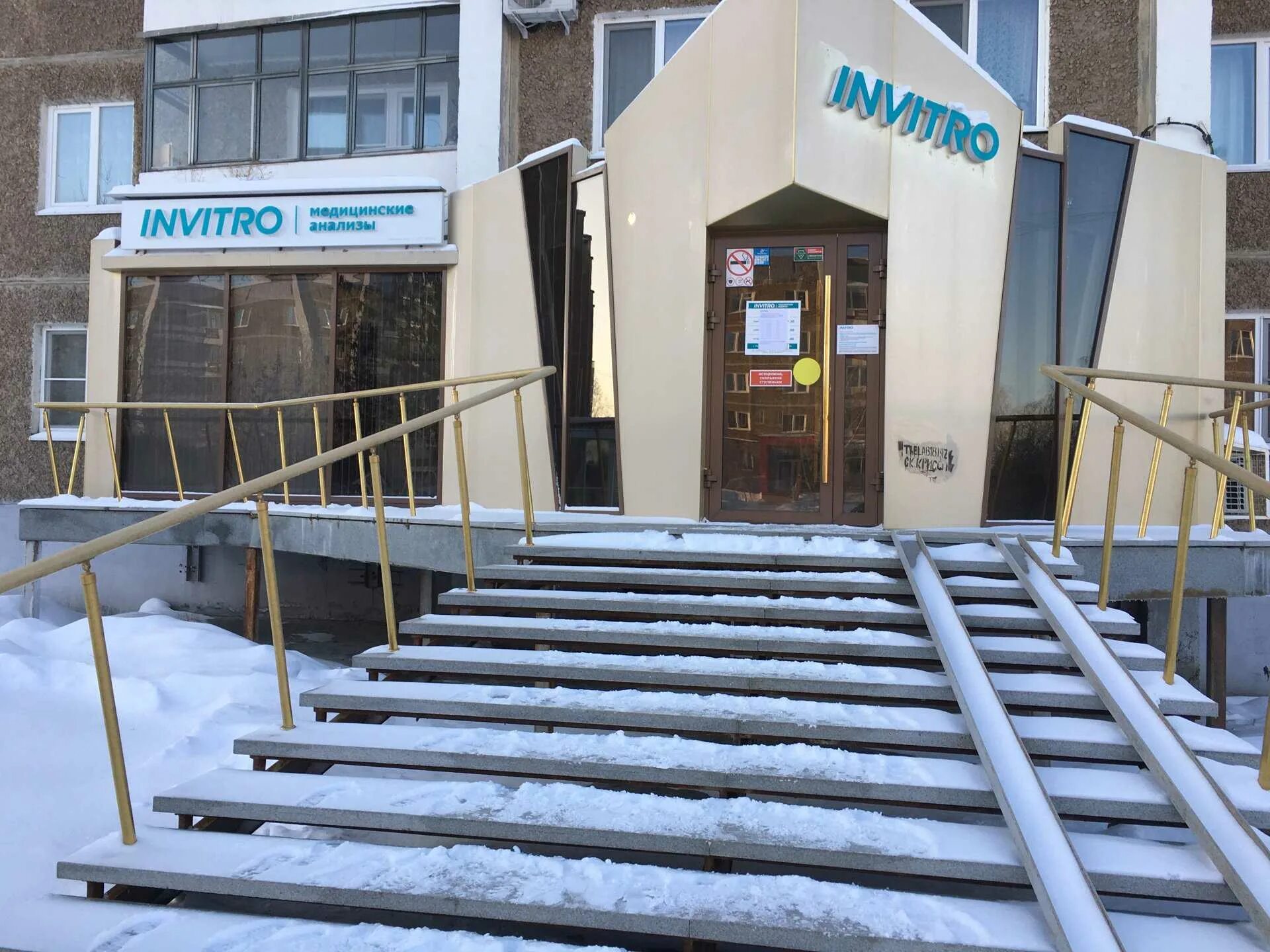 Ленина 15 улица в первоуральске. Анализы первоуральск. Первоуральск, ул. Анализы первоуральск. Анализы первоуральск.