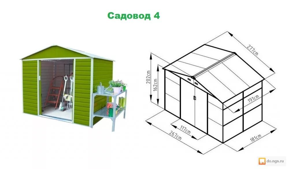 Высота сараев. Чертеж каркасного сарая 4х3. Каркасный сарай с односкатной крышей 2. Высота сараев. Хозблок 4х2 чертежи с размерами.