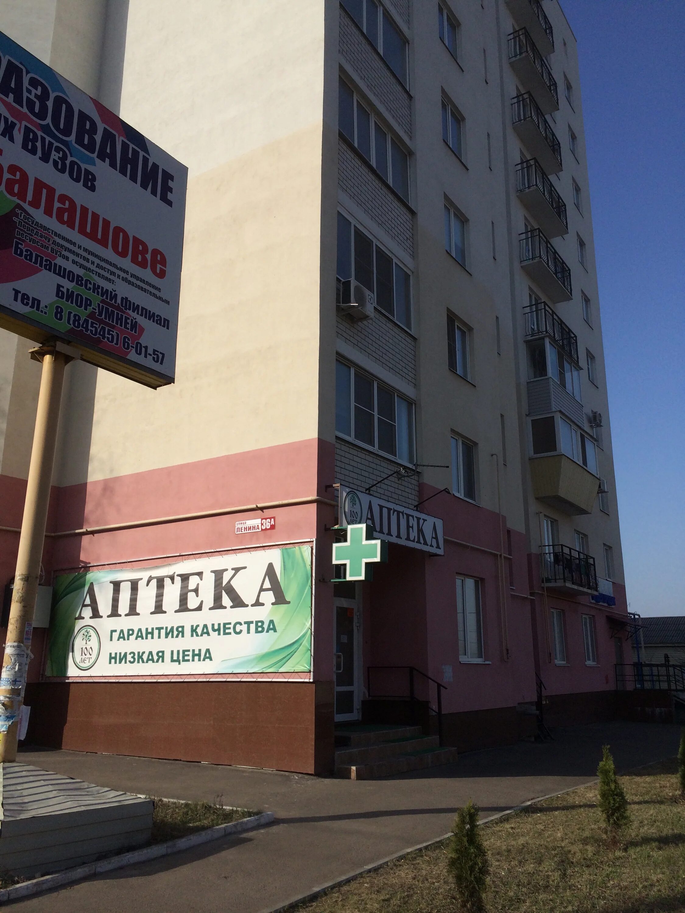 Ленина 36а луганск. Дом горсовета екатеринбург. Г. 143. Нефтекамск, ул.