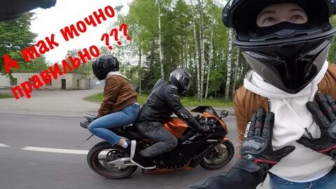 Каталась до последнего