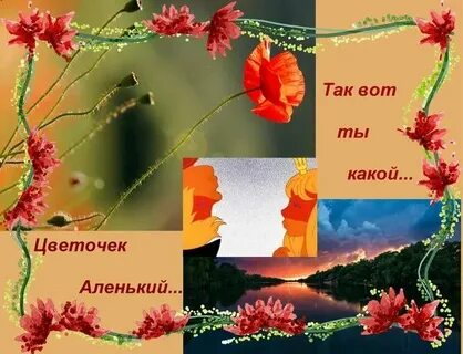 Песня алый алый алый самый