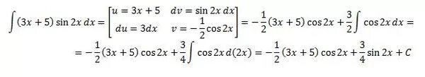 Вычислить интеграл dx cos 2x. Интеграл sin2xdx. интеграл sin^2. dx2cos 2 x. интеграл cos 2 x dx.