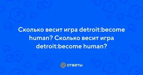 Сколько или скольких человек