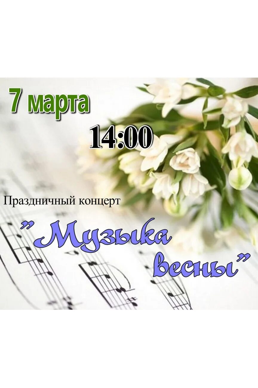 Рояль цветы. Музыка весны цветов. Музыка весны цветов. Музыка весны цветов. Музыка весны цветов.