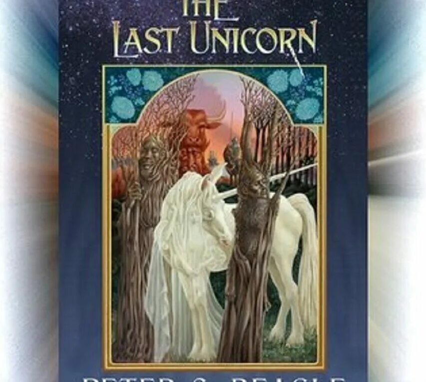 Бигль последний единорог. Последний единорог питер бигл книга. Последний единорог книга. Питер сойер бигл последний единорог. И единорог книга иллюстрации.
