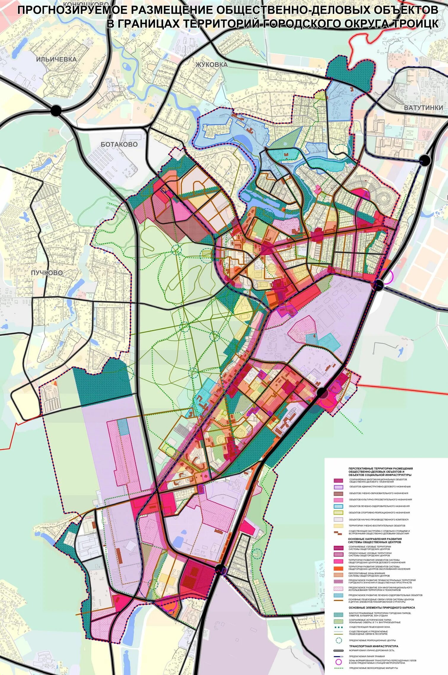 микрорайоны города троицк москва