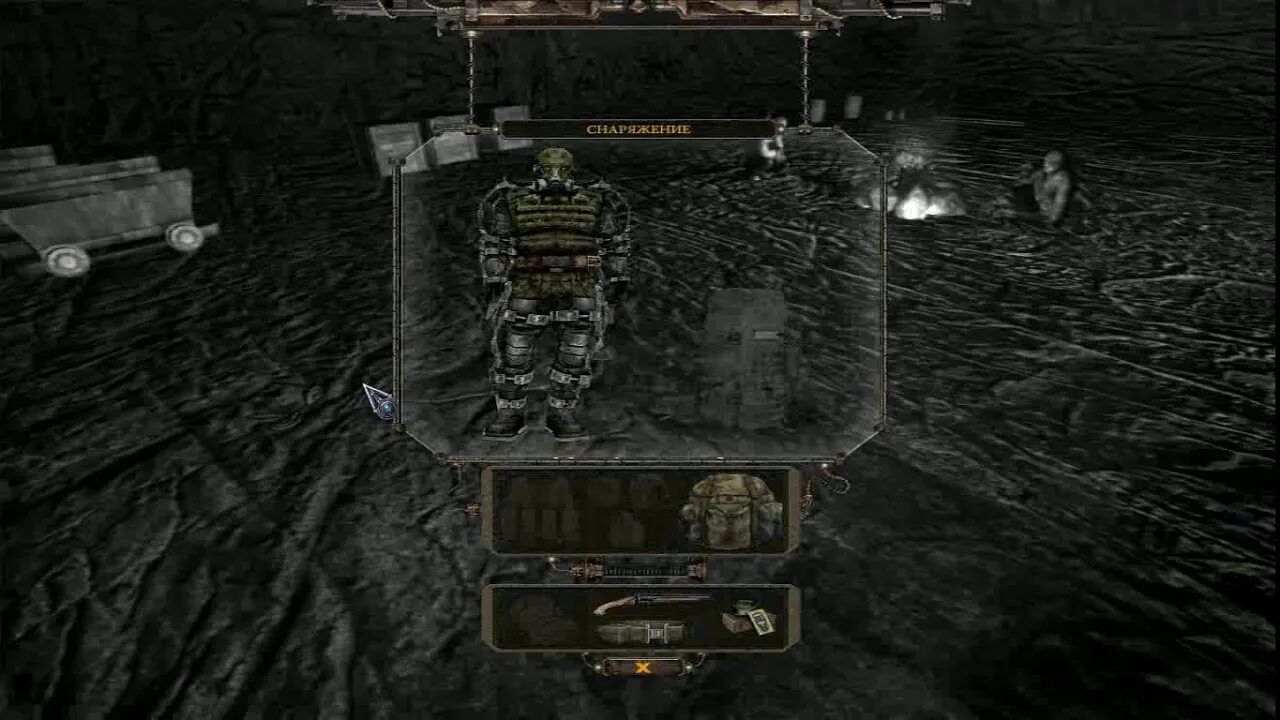 2 пещера. Оп 2. 2. 1. 2 артефакт для пличко.