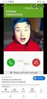 Номер компота