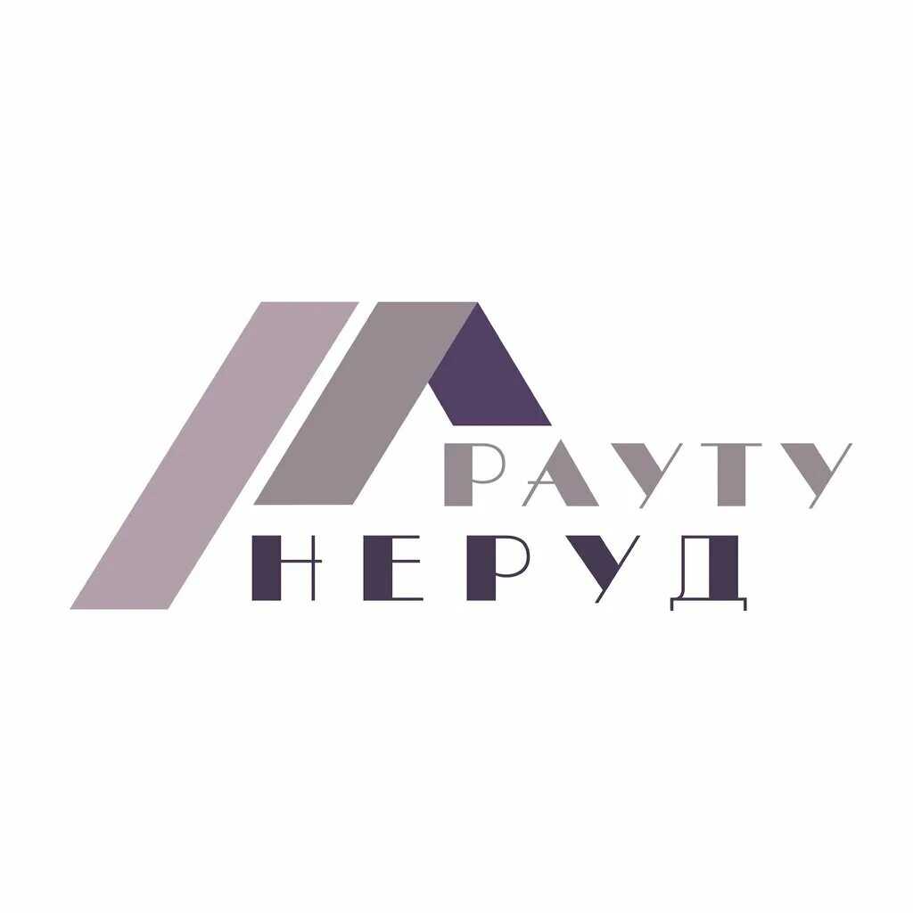 Nerud. Сосново Раута ВК. Рауту сосново