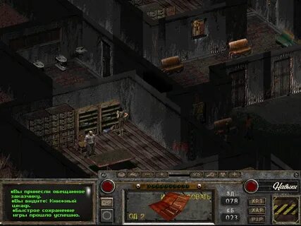 Fallout of nevada
