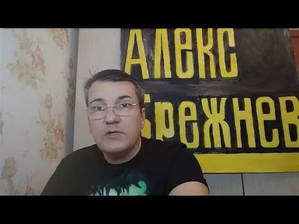 Алекс брежнев жена. Алекс Брежнев. Блоггер Алекс Брежнев. Алекс Брежнев в молодости.