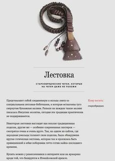 Четки листовки