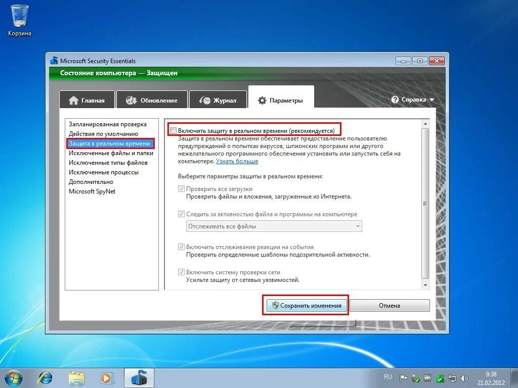 Проверьте систему pcs