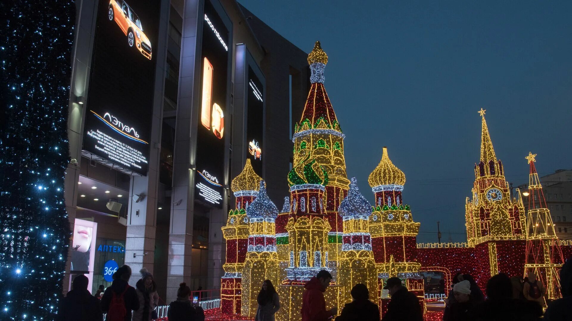 Новогодняя Москва. Европейские украшения. Европейские новогодние украшения. Кремль украшение на новый год.