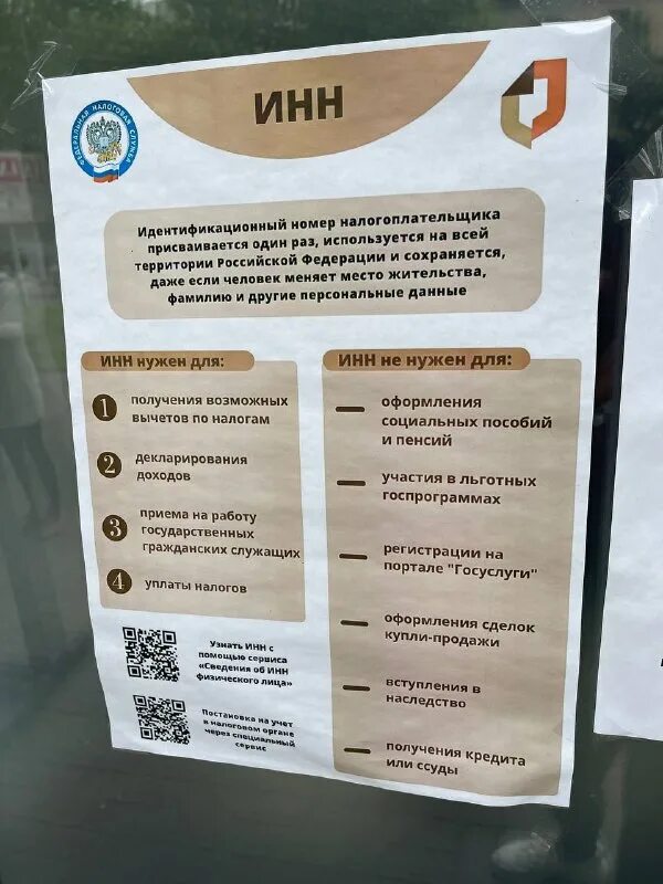 ухта мфц график. ухта, улица оплеснина, 11. ухта ул оплеснина 11. ухта бушуева 18а организации. режим работы мфц.