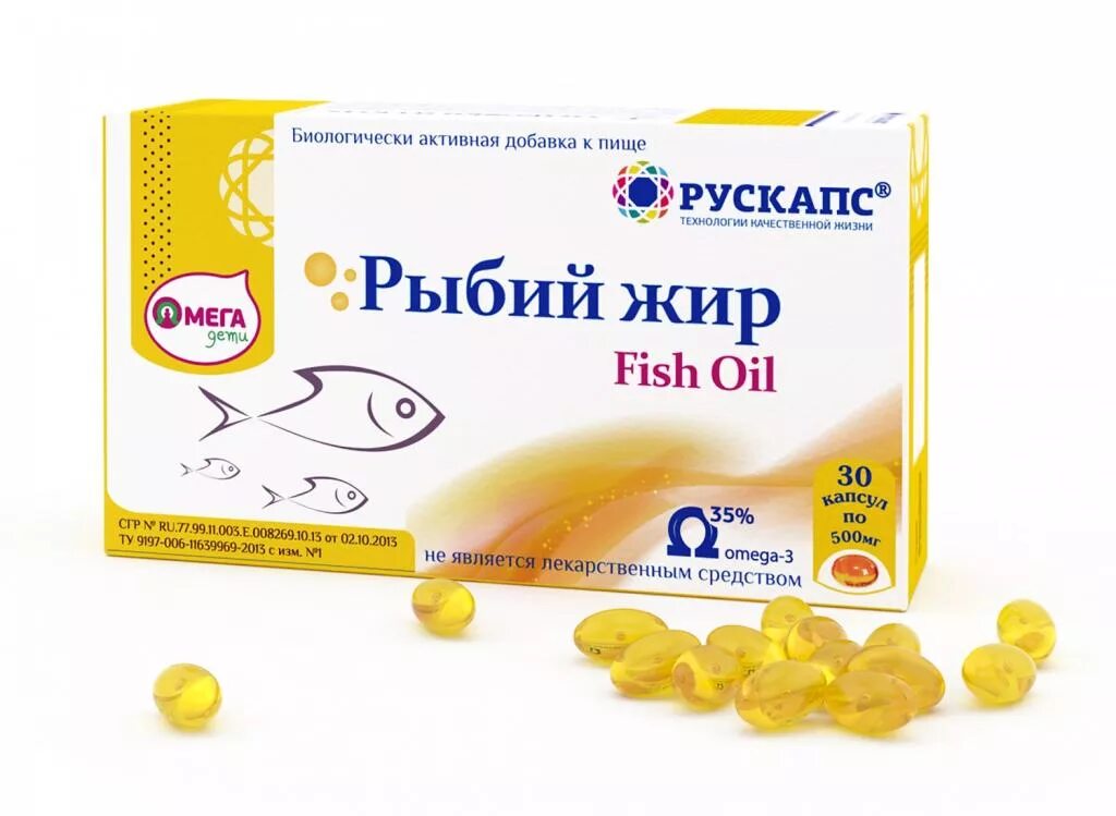 Рыбий жир можно детям. Рыбий жир (капс. 300мг №100). рыбий жир омега 3 витамины омегадети. рыбный жир. рыбий жир рускапс.