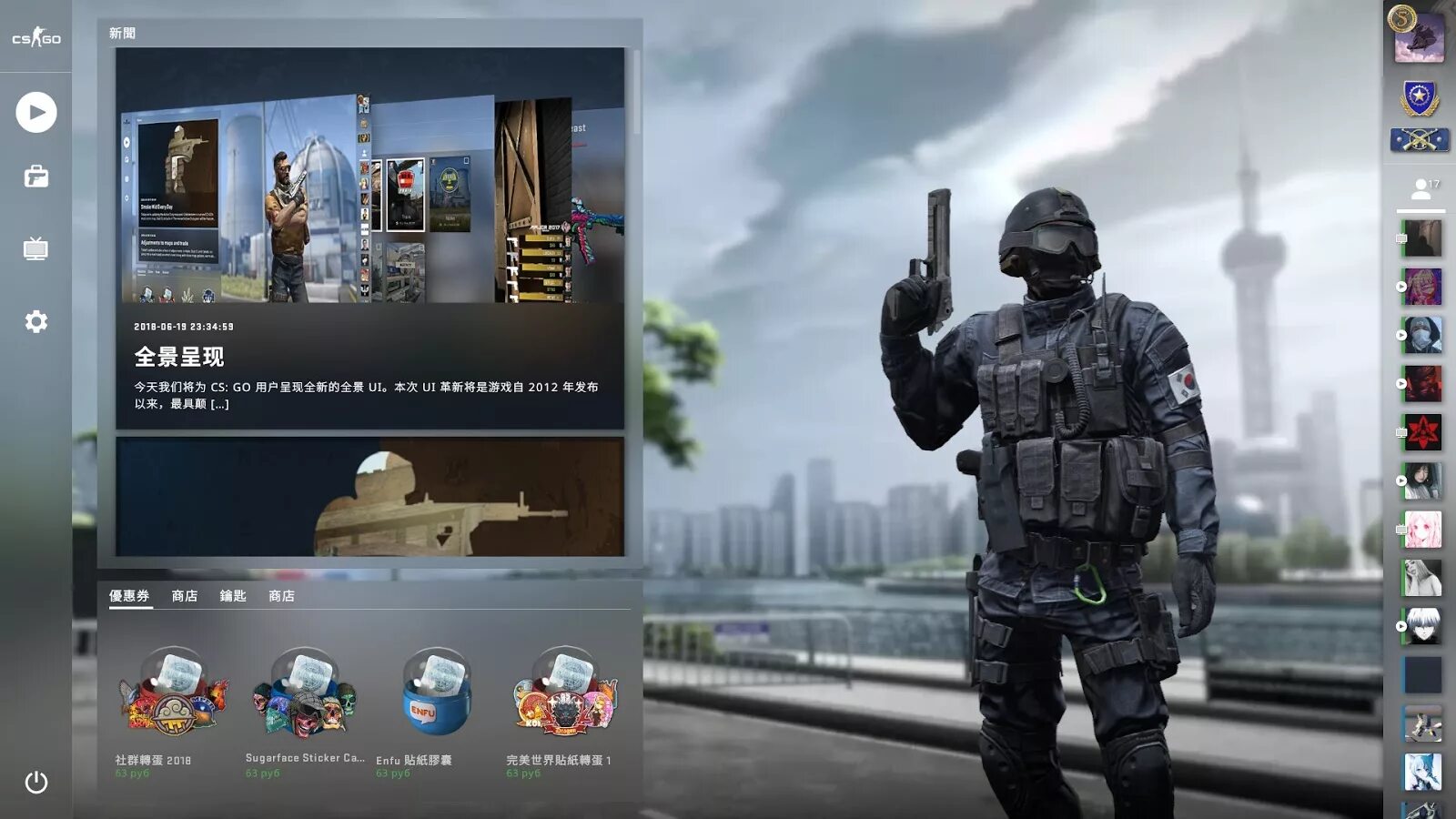 Меню cs go. Панорама ui cs go. меню кс го. фон меню кс го. главное меню кс.