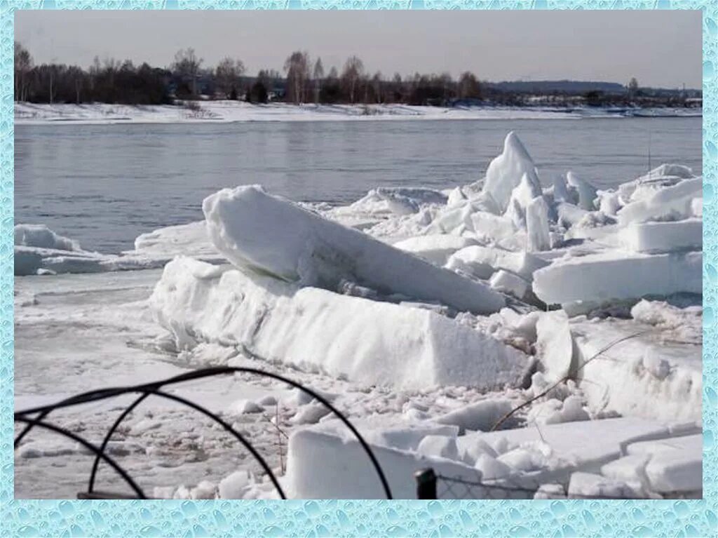 Громоздить