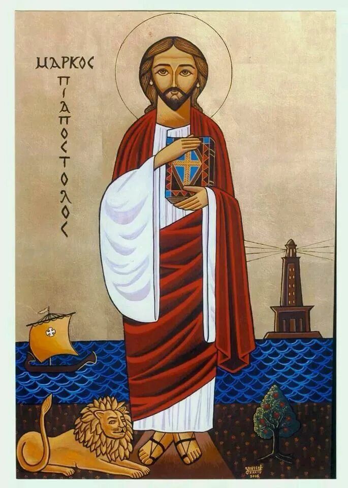 Спаситель на троне икона. Saint Marc icon. Marc Saint Marc icon. Coptic icons. St marc