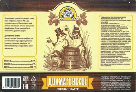 Brewery рецепты