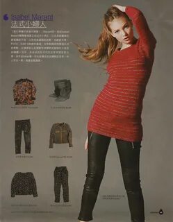 V.G.models: Яна Кутепова. Easttouch magazine. Hong Kong. November 2010.