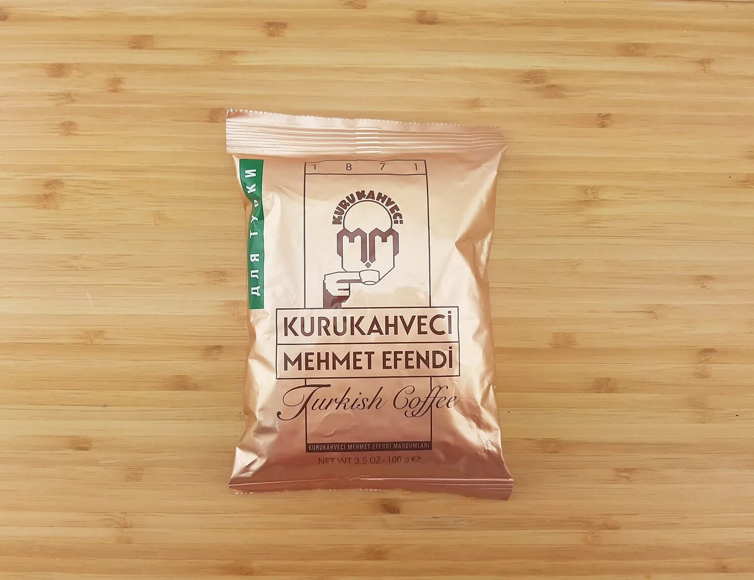 Турецкий кофе Мехмет Эфенди. Турецкий кофе молотый Mehmet Efendi 100г. Кофе Мехмет Эфенди 100г. Турецкий кофе Kurukahveci. Купить турецкий молотый кофе мехмет