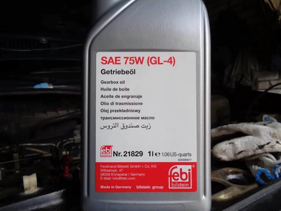 Масло феби отзывы. Febi 21829 75w. febi 21829 трансмиссионное масло. febi 75w gl-4. 21829 febi допуски.