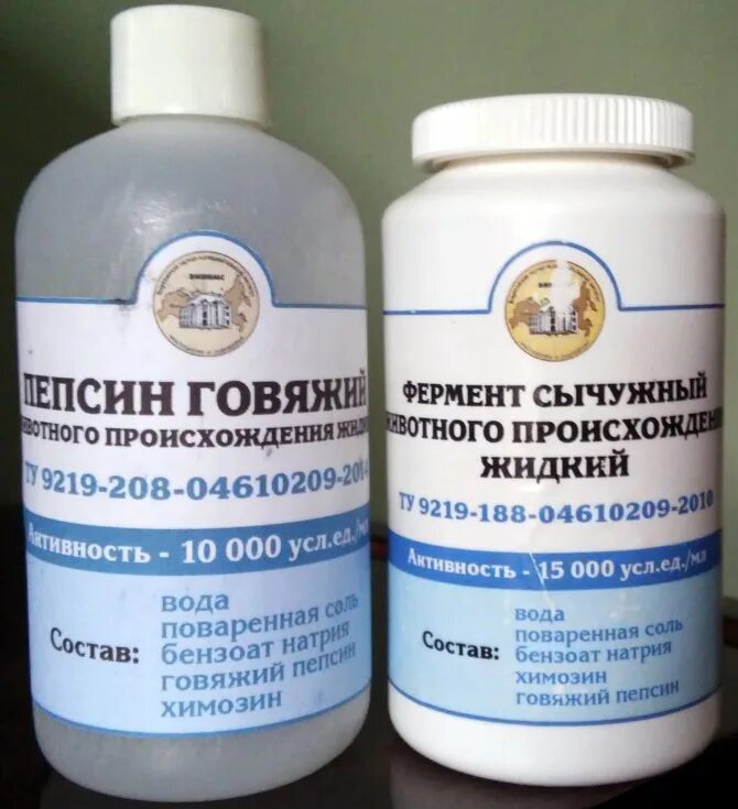 Пепсин фермент где. Пепсин фермент где. Пепсин структура белка. Фермент желудка пепсин расщепляет. Пепсин функция.