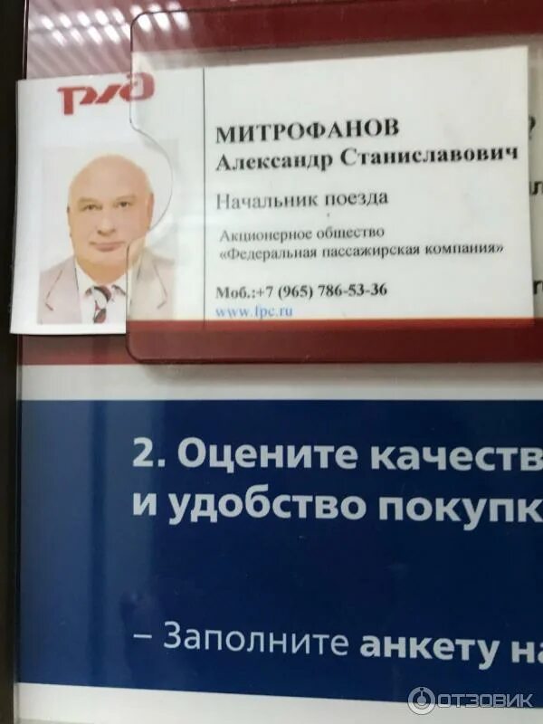 Архангельск вагона поезда. Поезд 010 санкт петербург архангельск. Поезд 010 санкт петербург архангельск. 010я поезд. Поезд архангельск санкт-петербург.