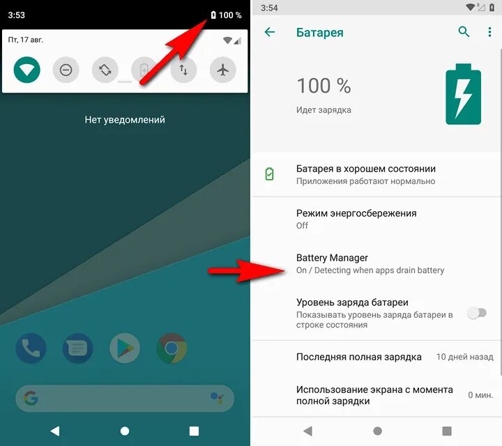 Строка поиска на андроид как установить. Строка поиска на андроид как установить