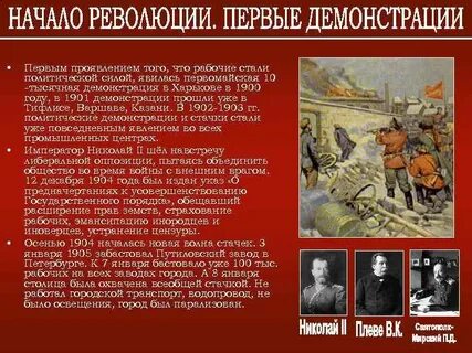 Первые революции нового времени 7 класс контрольная