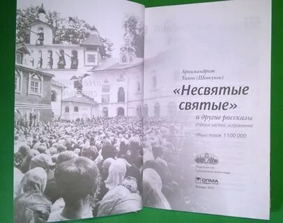 Сретенское издательство