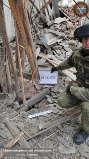 Донецк 24